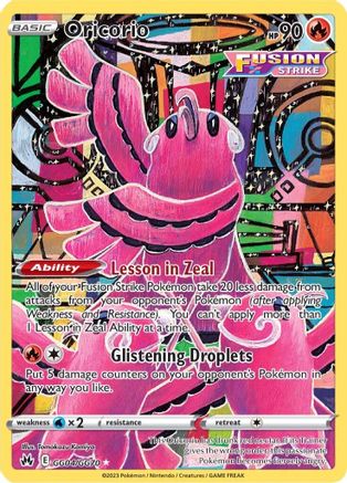 Oricorio GG04/70 - Holofoil