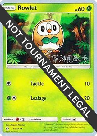 Rowlet - 2017 (Kabu Fukase) 9 -