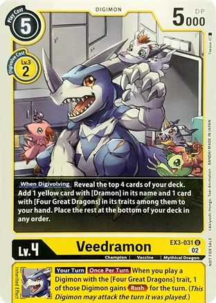 Veedramon (EX3-031) - Revision Pack Cards