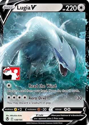 Lugia V 138 - Holofoil