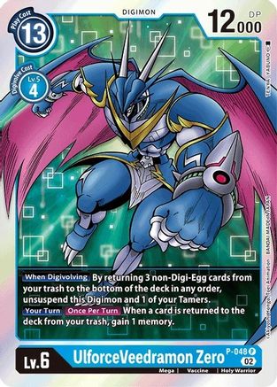 UlforceVeedramon Zero (Resurgence Booster Reprint) (P-048) - Resurgence Booster Foil