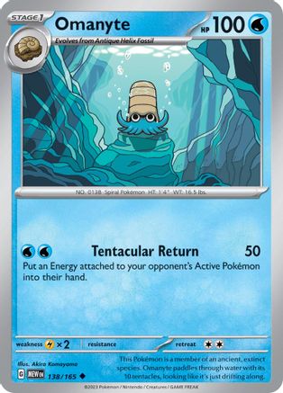 Omanyte - 138/165 138 - Reverse Holofoil