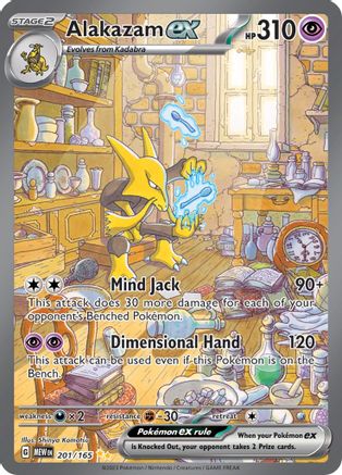 Alakazam ex - 201/165 201 - Holofoil