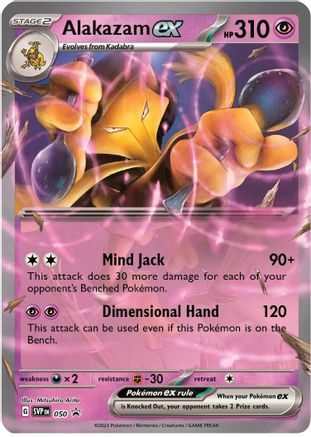 Alakazam ex - 050 50 - Holofoil