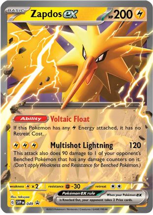 Zapdos ex - 049 49 - Holofoil