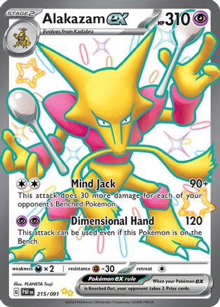 Alakazam ex 215 - Holofoil