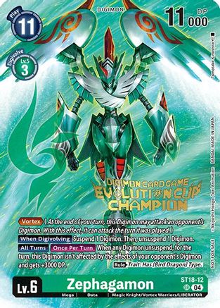 Zephagamon (2024 Evolution Cup Champion) (ST18-12) - Starter Deck 18: Guardian Vortex Foil