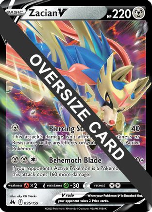 Zacian V - 095/159 - Holofoil