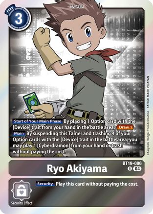 Ryo Akiyama (BT19-086) - Release Special Booster 2.5 Foil