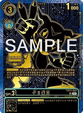 Veemon (2024 Championship Finals Top 16) (BT11-023) - Dimensional Phase Foil