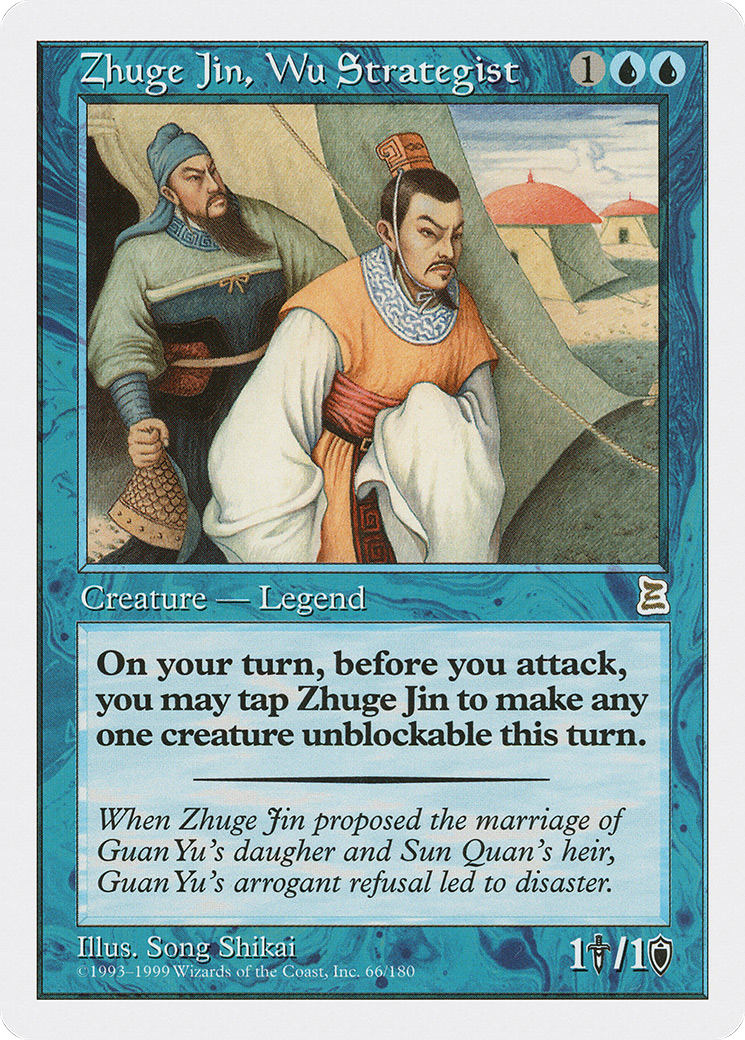 Zhuge Jin, Wu Strategist (PTK-066) -