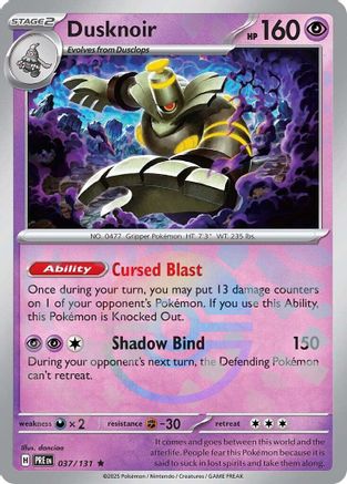 Dusknoir (Poke Ball Pattern) 37 - Holofoil