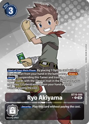 Ryo Akiyama (Release Special Booster 2.5: Box Promotion Pack) (BT19-086) - Release Special Booster 2.5 Foil