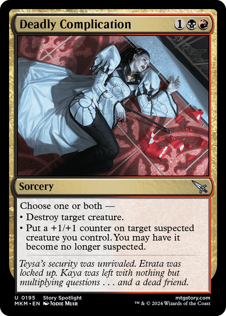 Deadly Complication (MKM-195) -  Foil