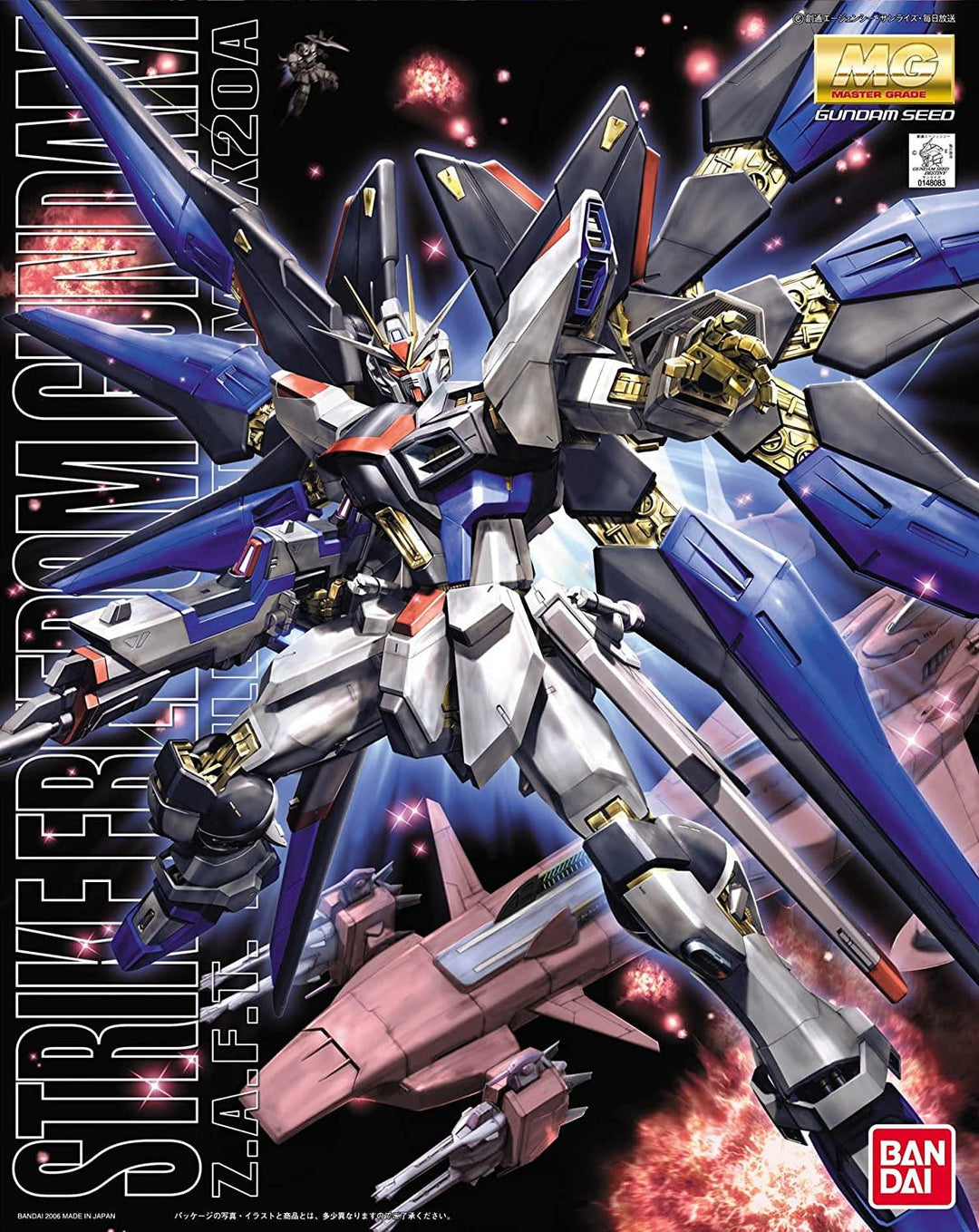 MG 1/100 STRIKE FREEDOM GUNDAM MK