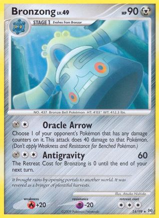 Bronzong (14) 14/99 - Reverse Holofoil