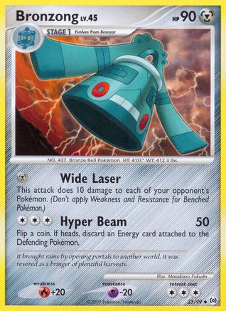 Bronzong (33) 33/99 - Reverse Holofoil