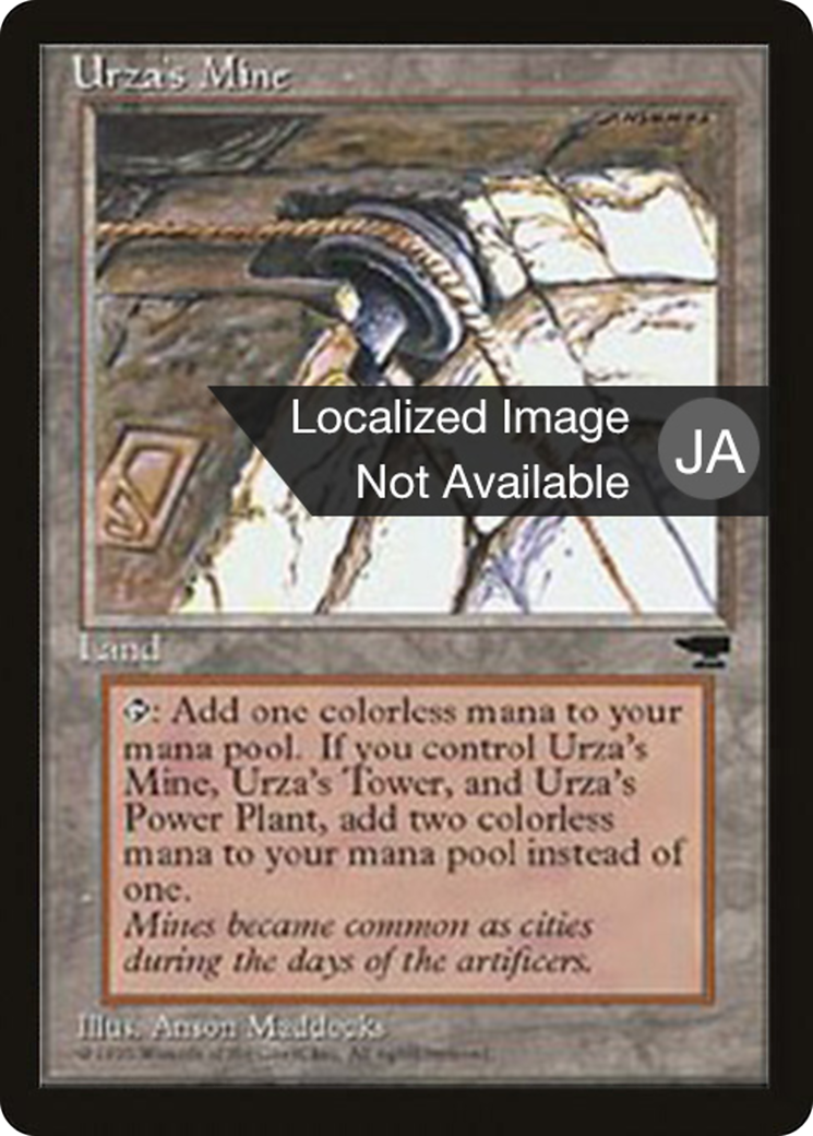 Urza's Mine (BCHR-114C) -