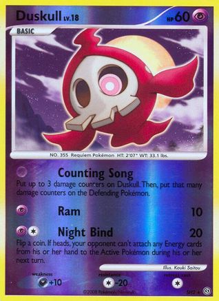 Duskull (Shiny) SH2/100 - Reverse Holofoil