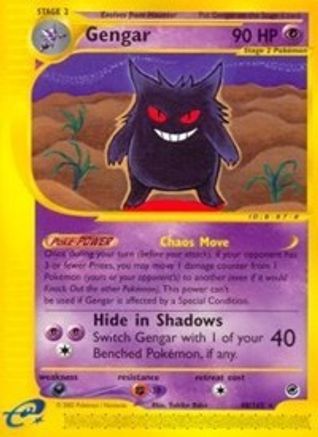 Gengar (48) 48/165 - Reverse Holofoil