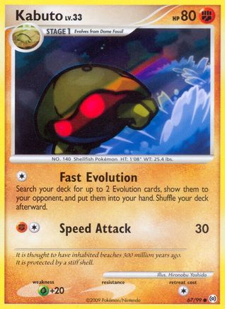 Kabuto 67/99 - Reverse Holofoil