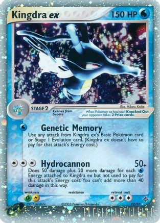 Kingdra ex 92/97 - Holofoil