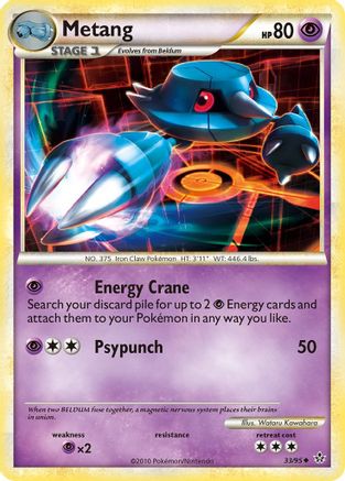 Metang 33/95 - Reverse Holofoil