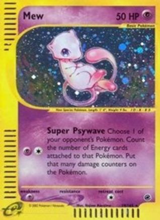 Mew (19) 19/165 - Reverse Holofoil