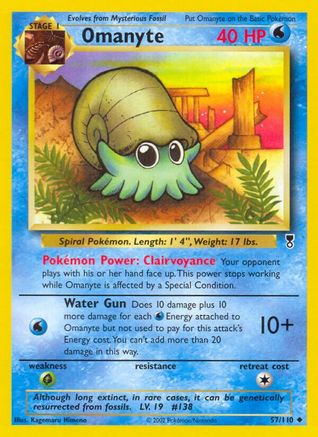 Omanyte 57/110 -