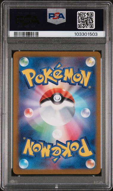 2023 POKEMON JAPANESE SV2a-POKEMON CARD 151 #127 PINSIR MASTER BALL REVERSE HOLO PSA 10