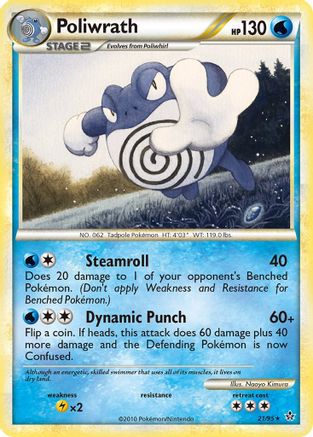 Poliwrath 21/95 -