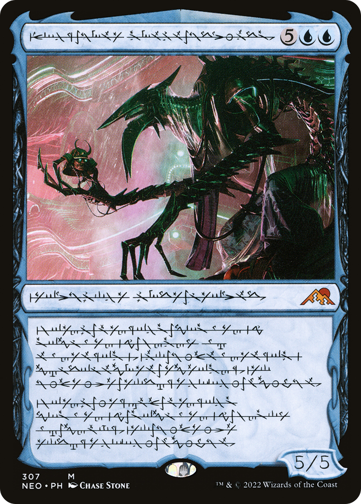 Jin-Gitaxias, Progress Tyrant (NEO-307) - : (Showcase) Foil