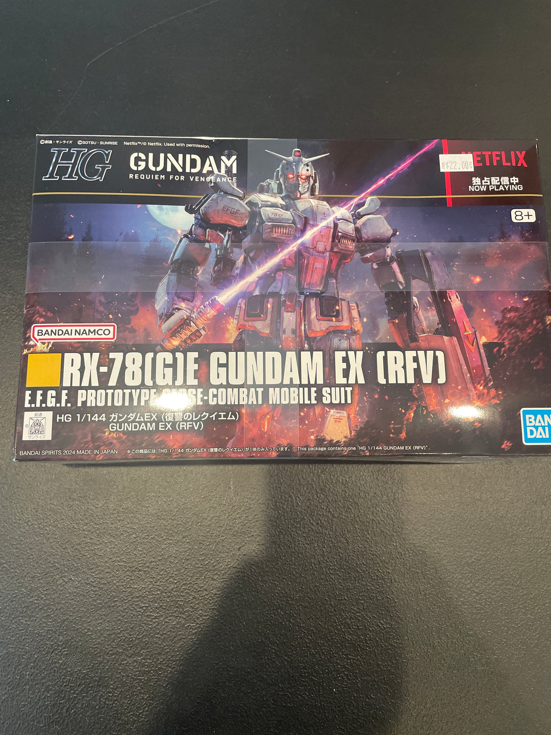 HG 1/144 GUNDAM EX REQUIEM FOR VENGEANCE MK