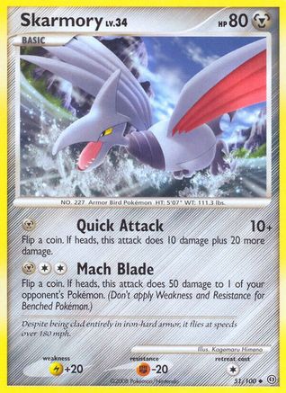 Skarmory 51/100 - Reverse Holofoil