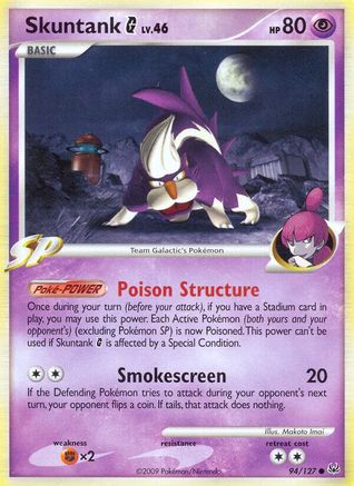 Skuntank G 94/127 - Reverse Holofoil