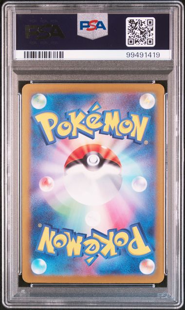 Ceruledge IR (SV8 JP) PSA 10