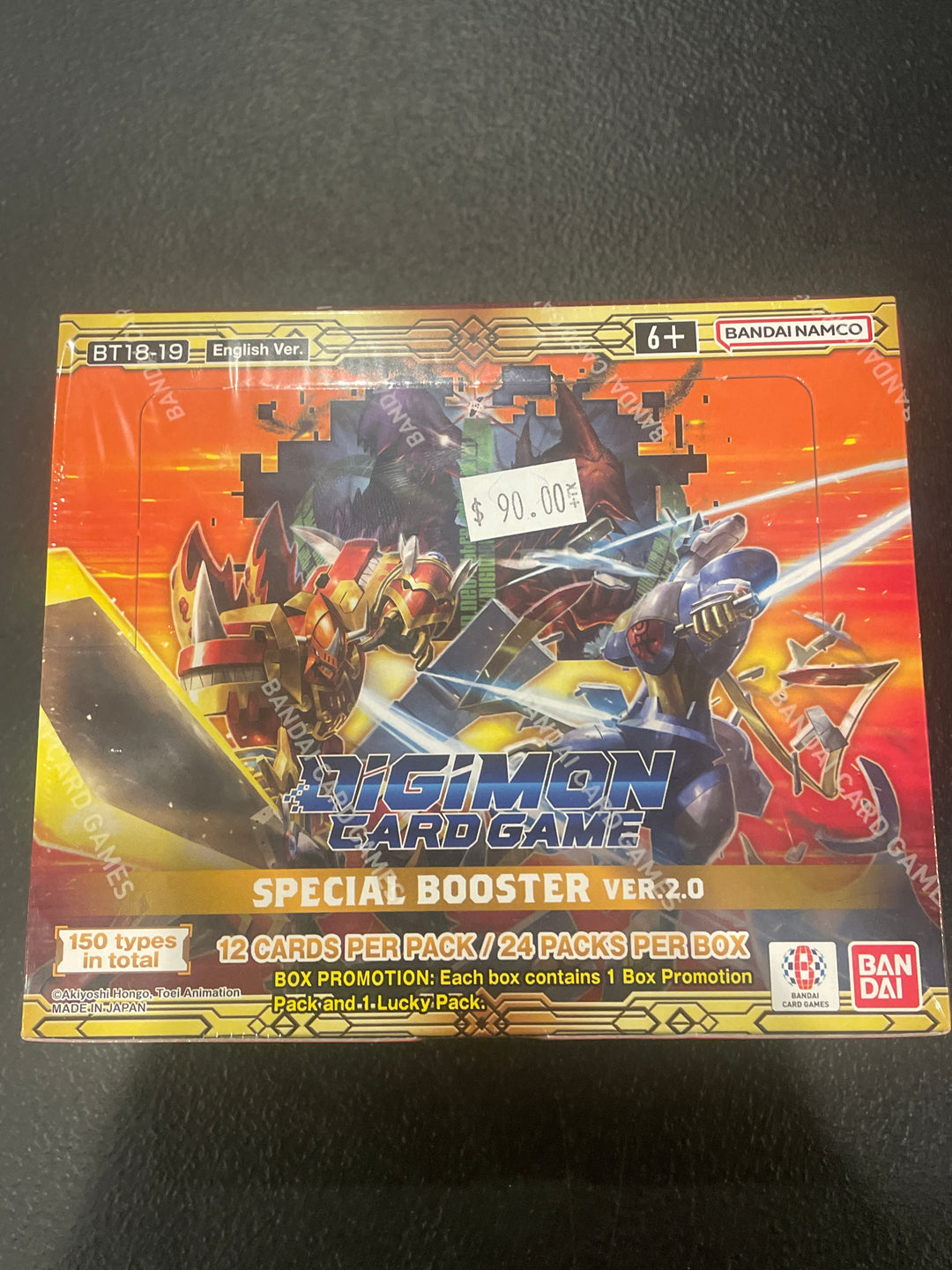 Special Booster V2 Booster Display