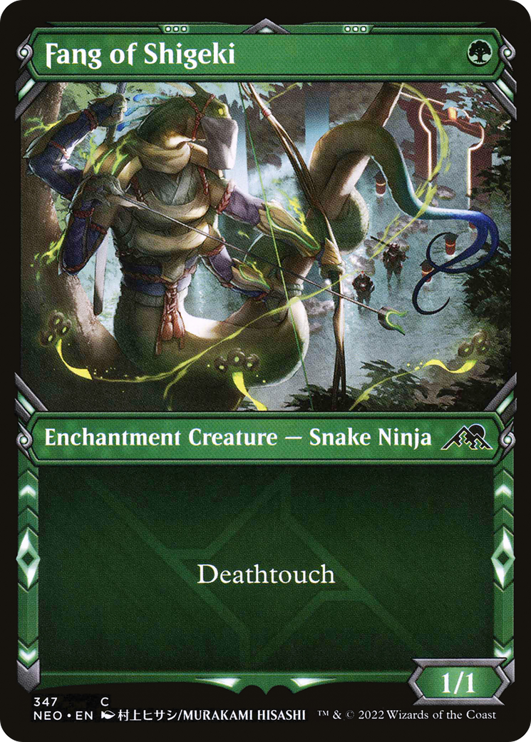 Fang of Shigeki (NEO-347) - : (Showcase) Foil