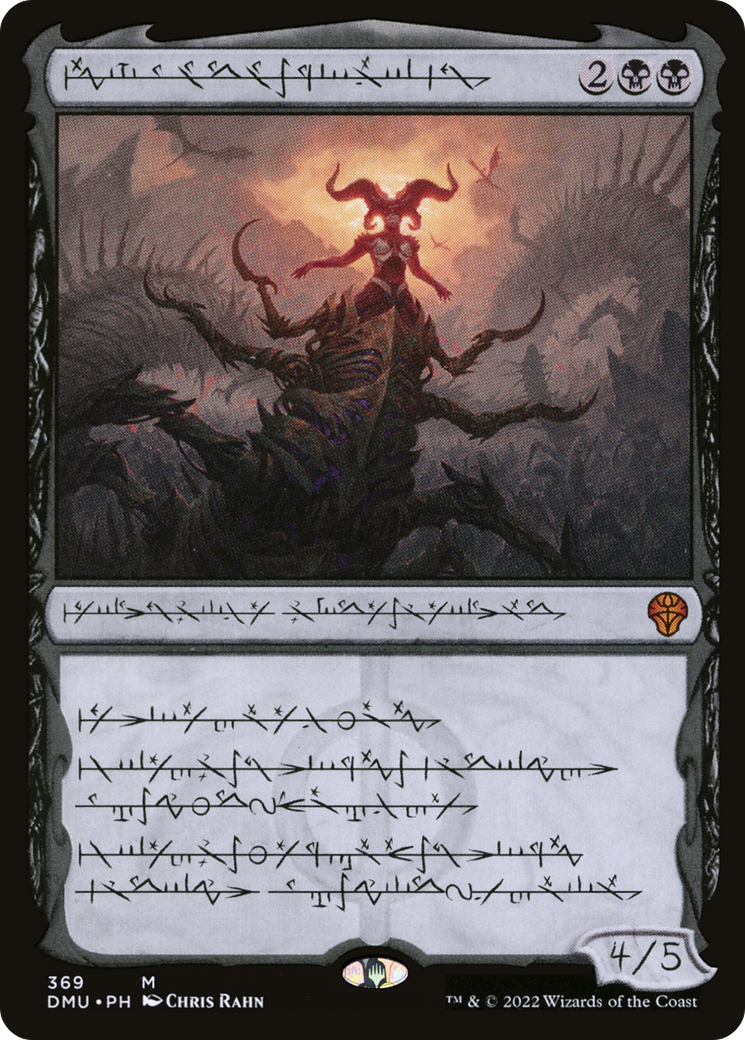 Sheoldred, the Apocalypse (DMU-369) - : (Showcase) Foil