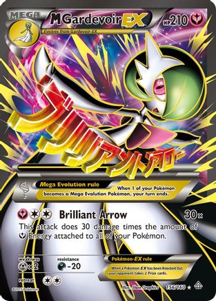 M Gardevoir EX (156 Full Art) 156/160 - Holofoil