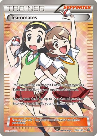 Teammates (160 Full Art) 160/160 - Holofoil