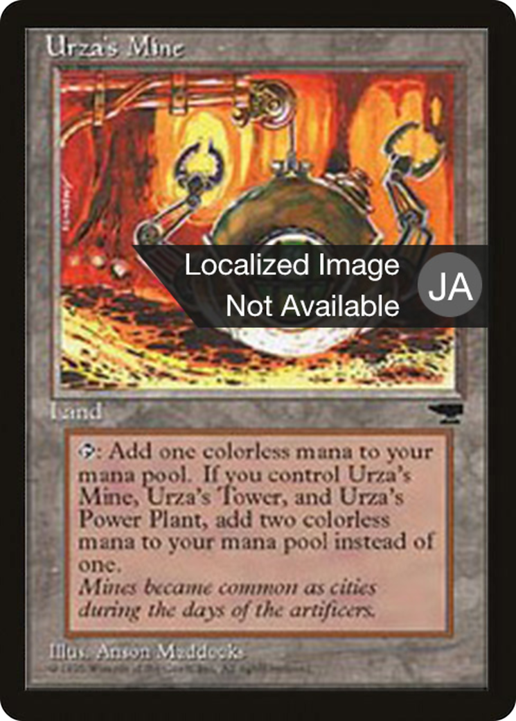 Urza's Mine (BCHR-114D) -