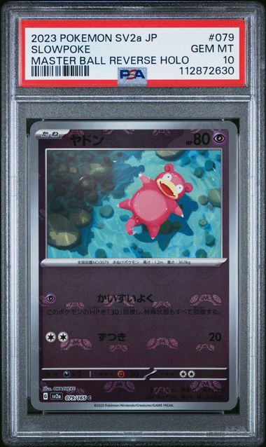 2023 POKEMON JAPANESE SV2a-POKEMON CARD 151 #079 SLOWPOKE MASTER BALL REVERSE HOLO PSA 10