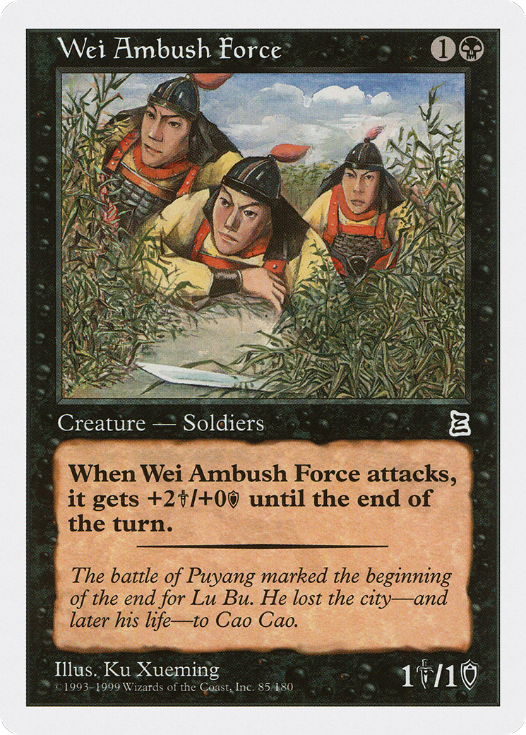 Wei Ambush Force (PTK-085) -