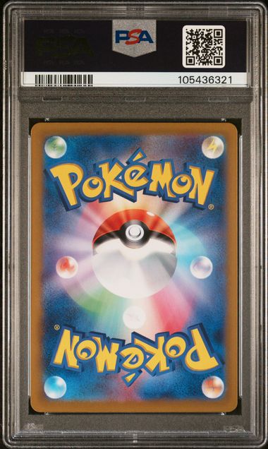 2023 POKEMON JAPANESE SV2a-POKEMON CARD 151 #092 GASTLY MASTER BALL REVERSE HOLO PSA 10