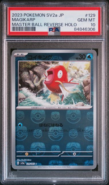2023 POKEMON JAPANESE SV2a-POKEMON CARD 151 #129 MAGIKARP MASTER BALL REVERSE HOLO PSA 10