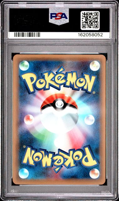 POKEMON JAPANESE EXPANSION 20TH ANNIVERSARY #049 MEWTWO-HOLO EXP.20TH ANNIV-1ST ED. PSA 10