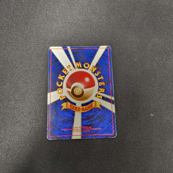 Charizard CD Promo - Japanese Damaged