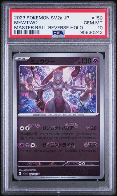 2023 POKEMON JAPANESE SV2a-POKEMON CARD 151 #150 MEWTWO MASTER BALL REVERSE HOLO