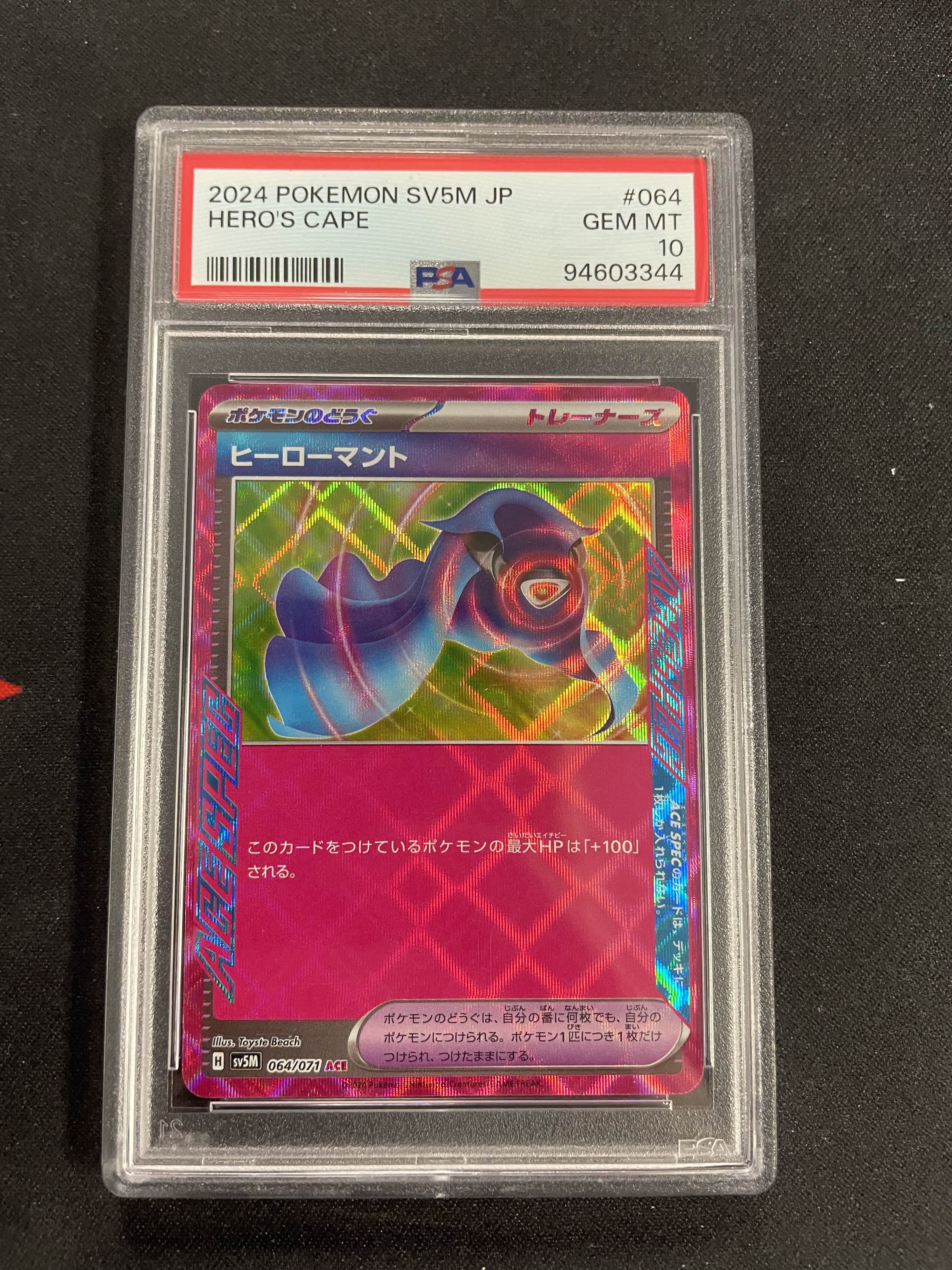 Graded Cards